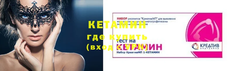 купить наркоту  это телеграм  КЕТАМИН ketamine  Вязьма 