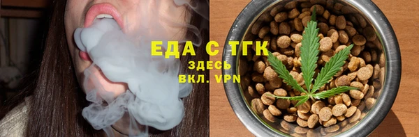 spice Балабаново